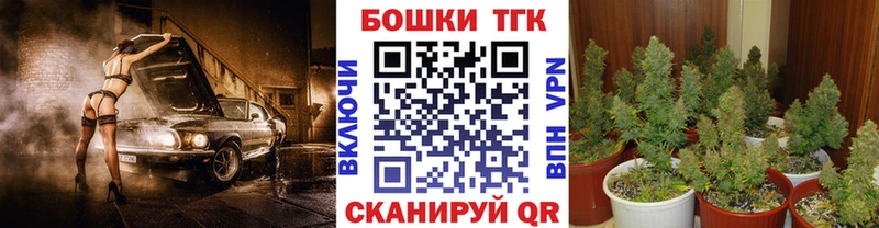 Где купить наркоту Дмитриев Бошки Шишки  Меф мяу мяу  КОКАИН  ГАШИШ 