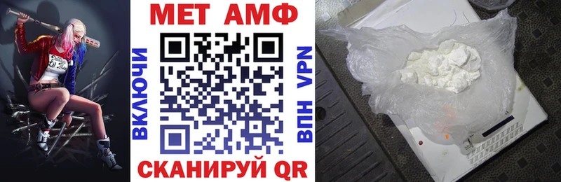 АМФ Розовый  blacksprut ONION  Дмитриев 