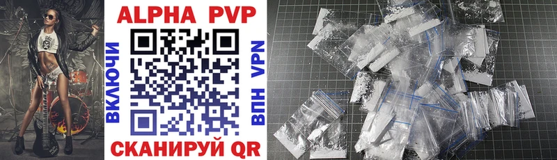 A PVP кристаллы  ОМГ ОМГ сайт  Дмитриев  купить  сайты 