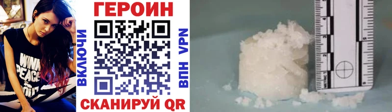 Героин афганец  магазин продажи   Дмитриев 