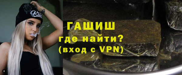 ALPHA-PVP Алексеевка