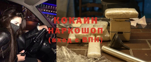 ALPHA-PVP Алексеевка