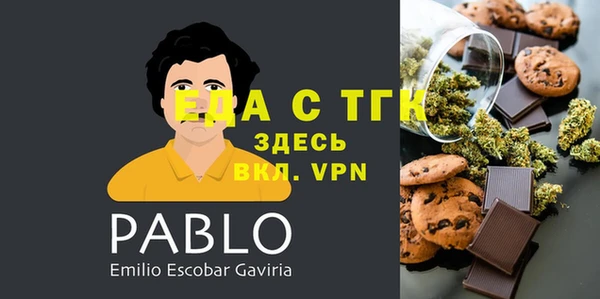 спайс Алексин