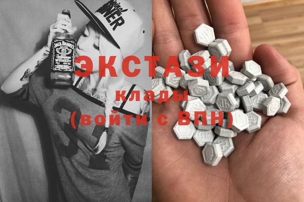 спайс Алексин