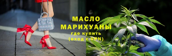 спайс Алексин