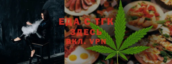 спайс Алексин