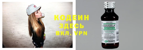 ALPHA-PVP Алексеевка