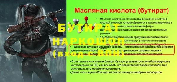эйфоретик Алзамай