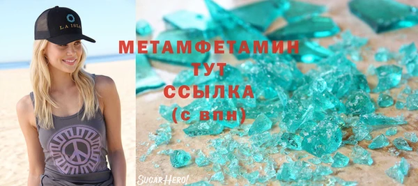 ALPHA-PVP Алексеевка