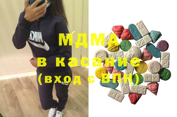 бошки Красноперекопск