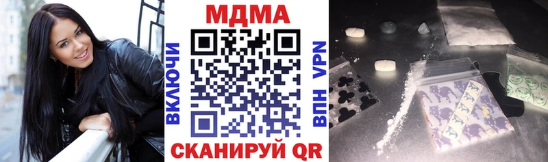 МДМА молли  Дмитриев 