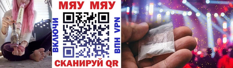 хочу наркоту  Дмитриев  мега как зайти  МЯУ-МЯУ mephedrone 