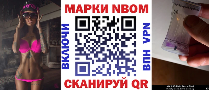 Марки NBOMe 1500мкг  цена наркотик  Дмитриев 