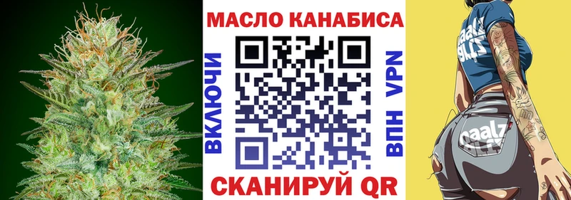 ТГК жижа  Дмитриев 